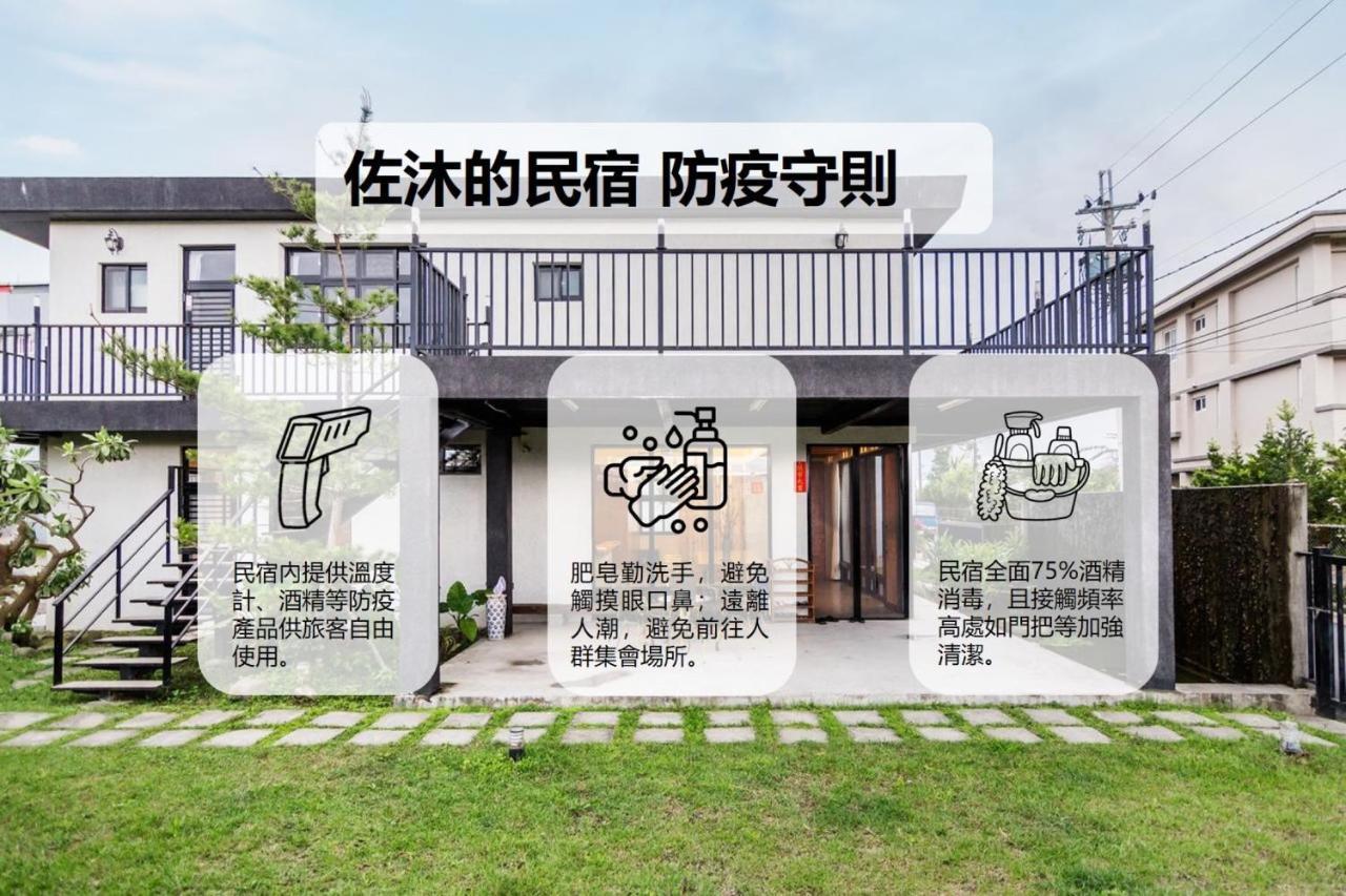 Zomu Yilan Minsu Apartment Bagian luar foto